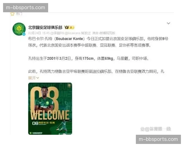 北京国安新赛季首次零封，防守组织进步抵消了进攻转化率的低迷