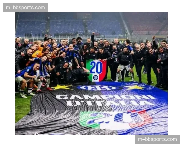 权威机构更新意甲夺冠概率，国际米兰依然被看好