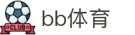 BB体育（中国）官网 - 手机版登录通道