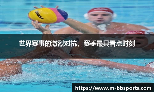 贝博体育