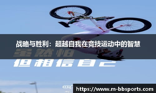 贝博体育官网