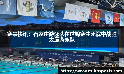 贝博体育官方网站