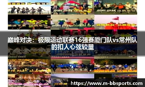 贝博体育官方网站