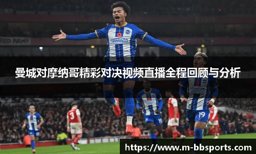 贝博体育官方网站